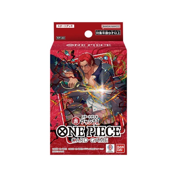 Starter Deck ST23 Shanks Rouge - EN - One Piece Card Game