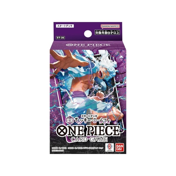 Starter Deck ST26 Luffy Violet/Noir - EN - One Piece Card Game