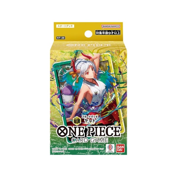 Starter Deck ST28 Yamato Vert/Jaune - EN - One Piece Card Game